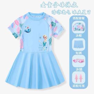 10岁连体泳裙防晒速干泳帽elsa打底裤 爱莎公主儿童泳衣套装 女童3