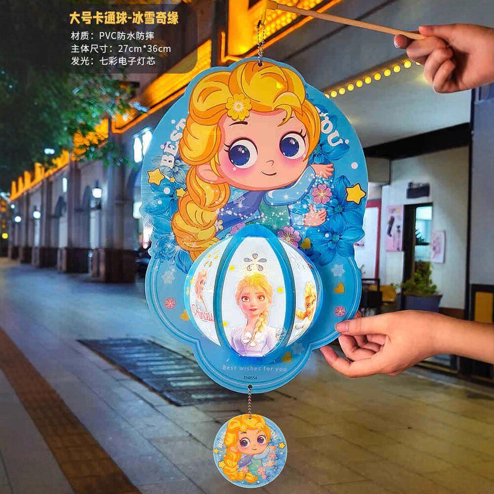 艾莎公主中秋灯笼手工diy玩具冰雪奇缘儿童手提发光花灯女孩礼物