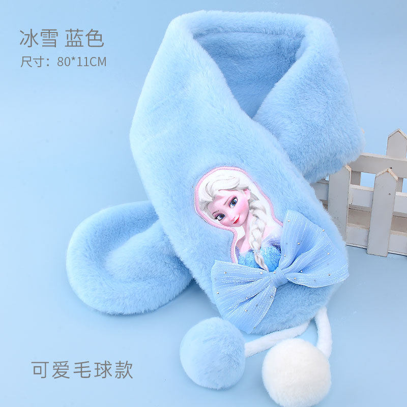 爱莎公主儿童围巾秋冬季保暖女孩小学生防风防寒脖套毛绒围脖舒适