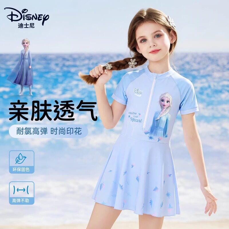 迪士尼儿童泳衣女孩速干