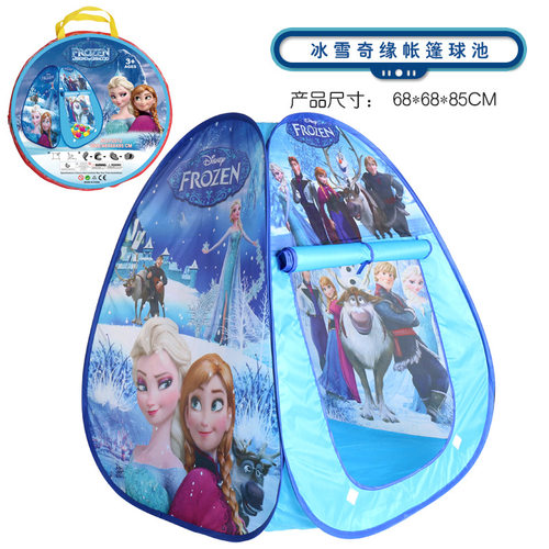 爱莎儿童帐篷室内游戏屋家用