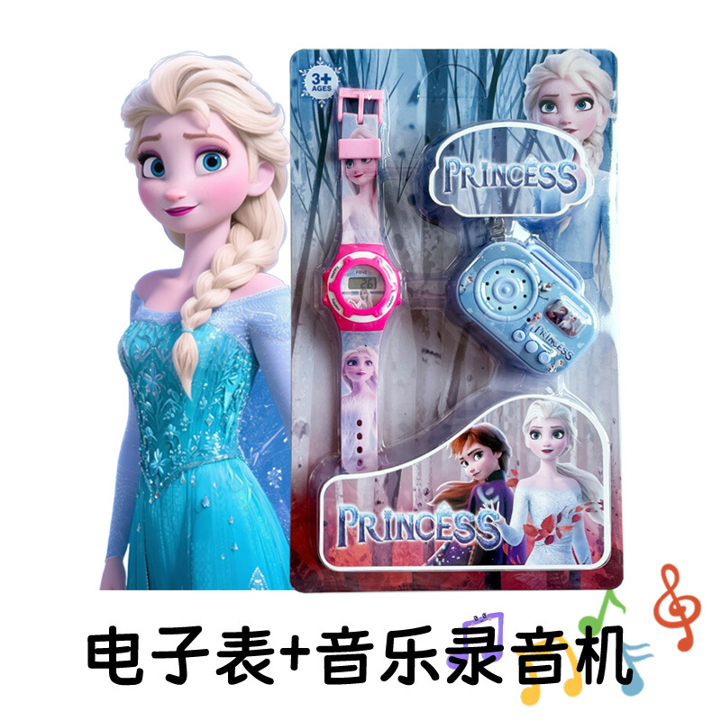爱莎公主儿童电子手表男女孩