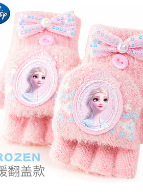 爱莎公主儿童手套冬季保暖分指套女孩翻盖手套紫色加绒全指套elsa