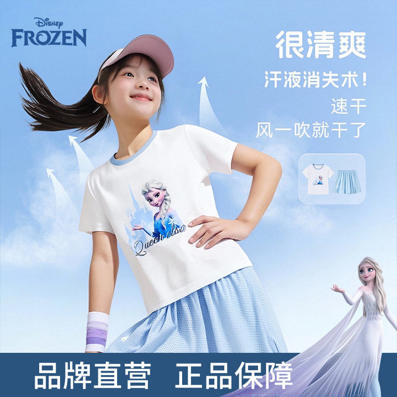 爱莎公主儿童夏季薄款短袖