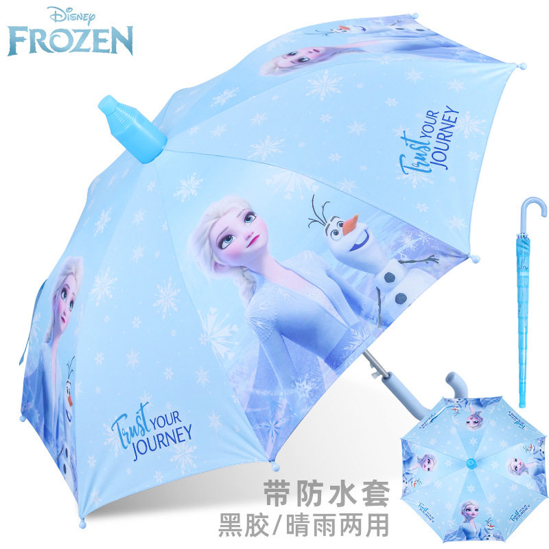 艾莎公主儿童雨伞女童便捷