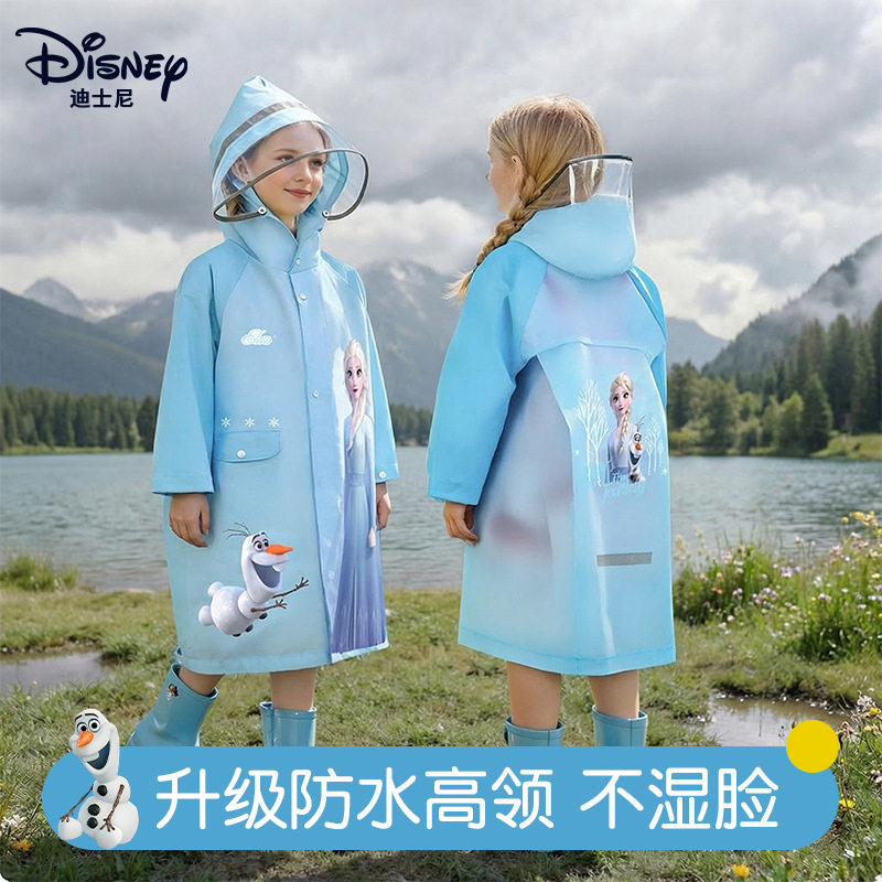 迪士尼儿童雨衣小学生专用