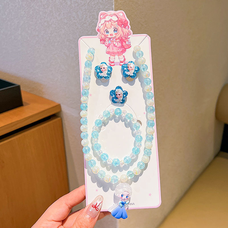 爱莎公主儿童珠串项链饰品