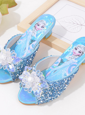 爱莎公主儿童水晶鞋夏季女童凉鞋时尚外穿防滑凉拖鞋子elsa拖鞋