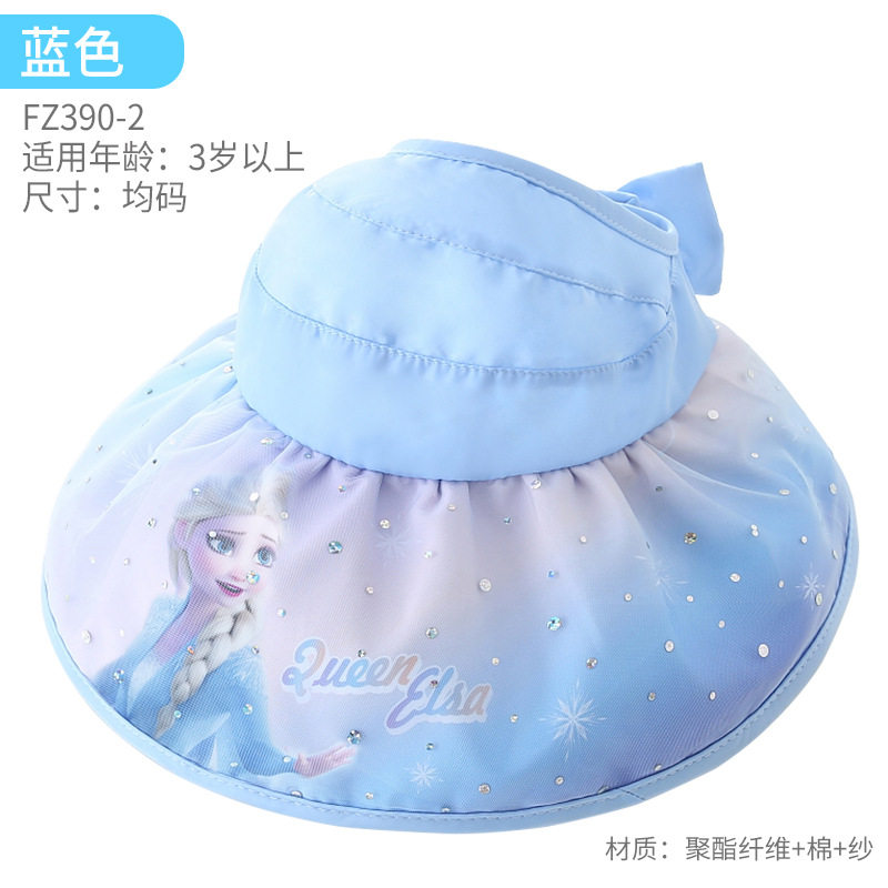 艾莎公主儿童太阳帽子女童
