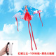 爱莎公主儿童风筝1.2米双尾风筝小女孩长尾elsa风筝微风易飞纸鸢