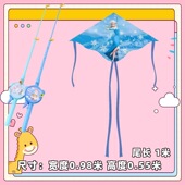 爱莎公主儿童1米鱼竿风筝大号飞碟形女童伸缩钓鱼竿风筝艾莎纸鸢