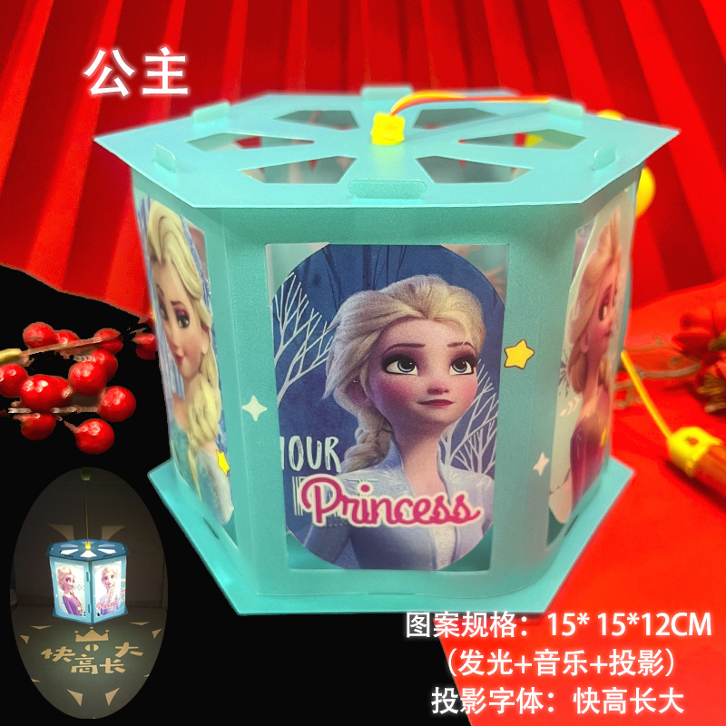 爱莎公主儿童灯笼手提花灯