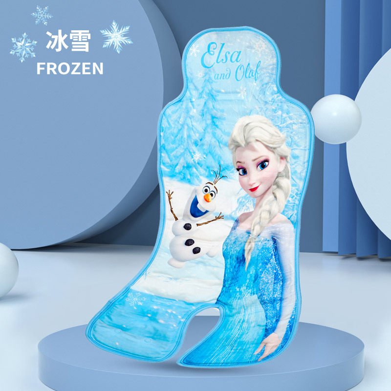 艾莎公主儿童凉席推车宝宝餐椅坐凝胶冰珠垫夏季elsa安全座椅凉垫
