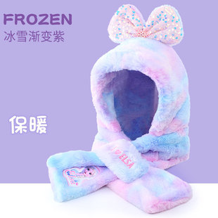 爱莎公主儿童一体围巾帽子毛绒女童冬季保暖护耳帽冰雪奇缘围脖帽