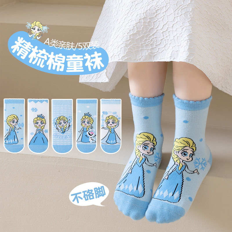 艾莎公主女童袜子秋季中筒袜