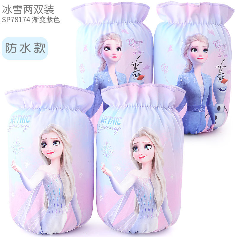 冰雪奇缘儿童袖套女童四季