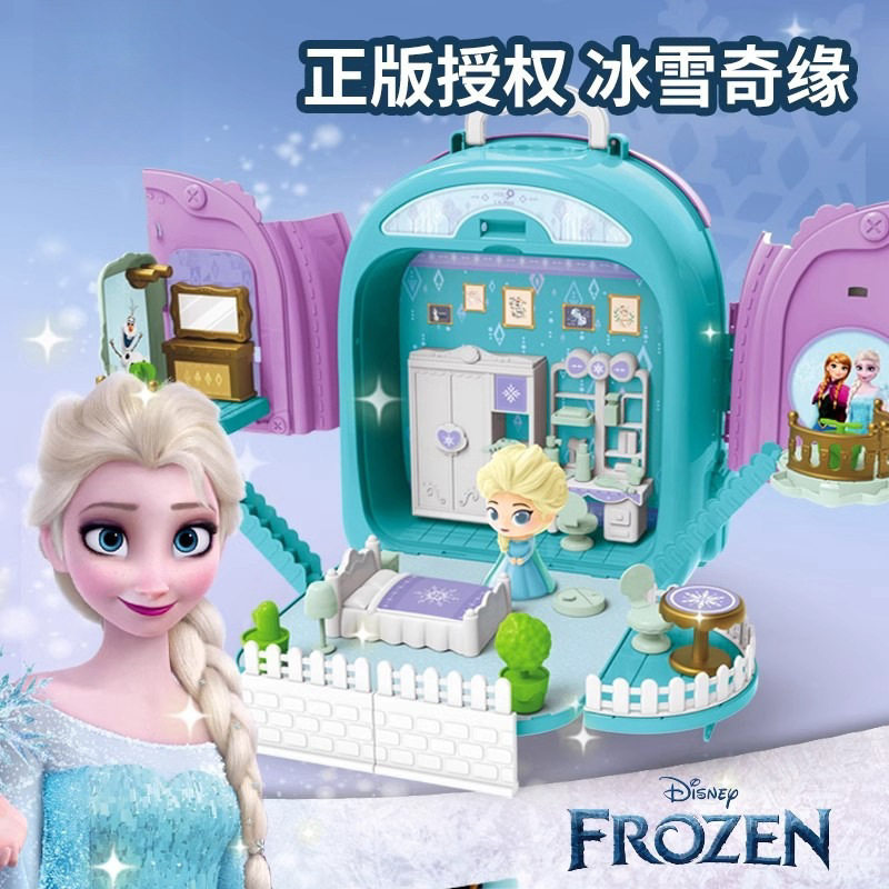 冰雪奇缘梳妆台女孩过家家玩具