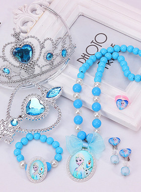 艾莎公主儿童魔法棒发饰套装女童生日礼物项链手链首饰品elsa皇冠