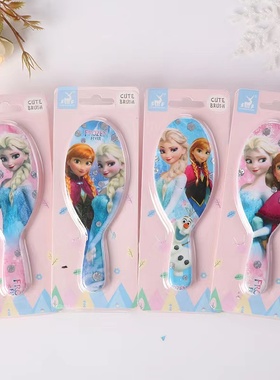 艾莎公主梳子儿童专用冰雪奇缘气垫梳子女孩爱莎按摩梳elsa气囊梳