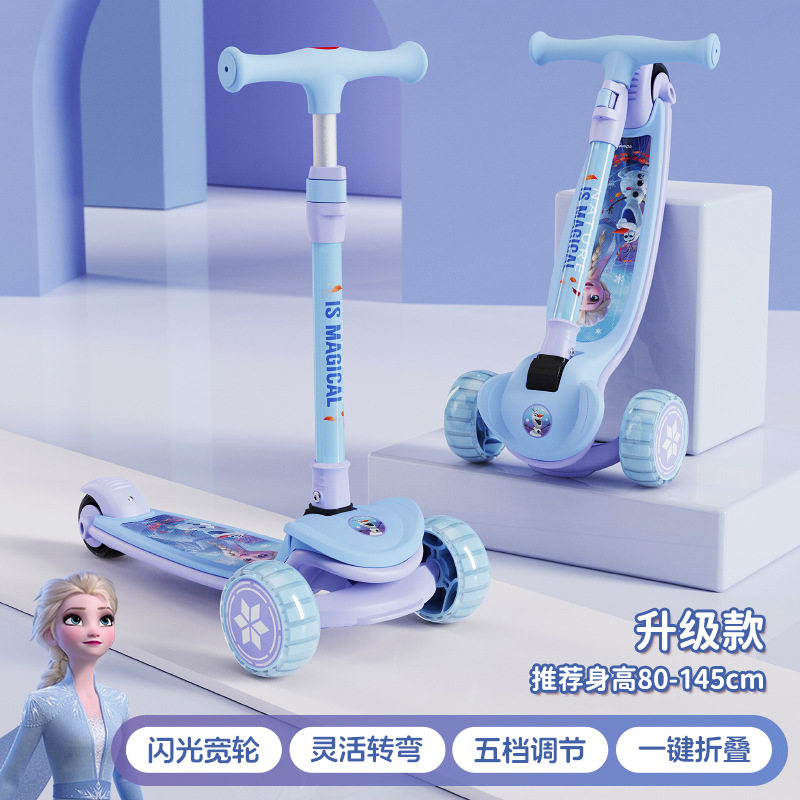 迪士尼儿童滑板车女孩3到6-12岁轮滑车爱莎公主三合一滑滑车礼物