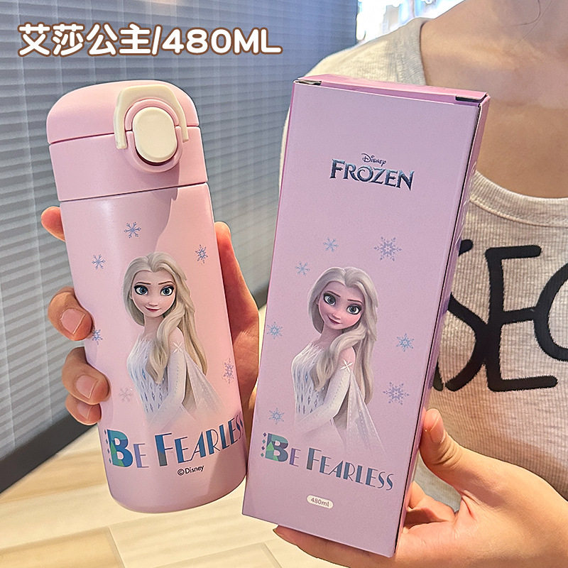 艾莎公主儿童保温杯女童