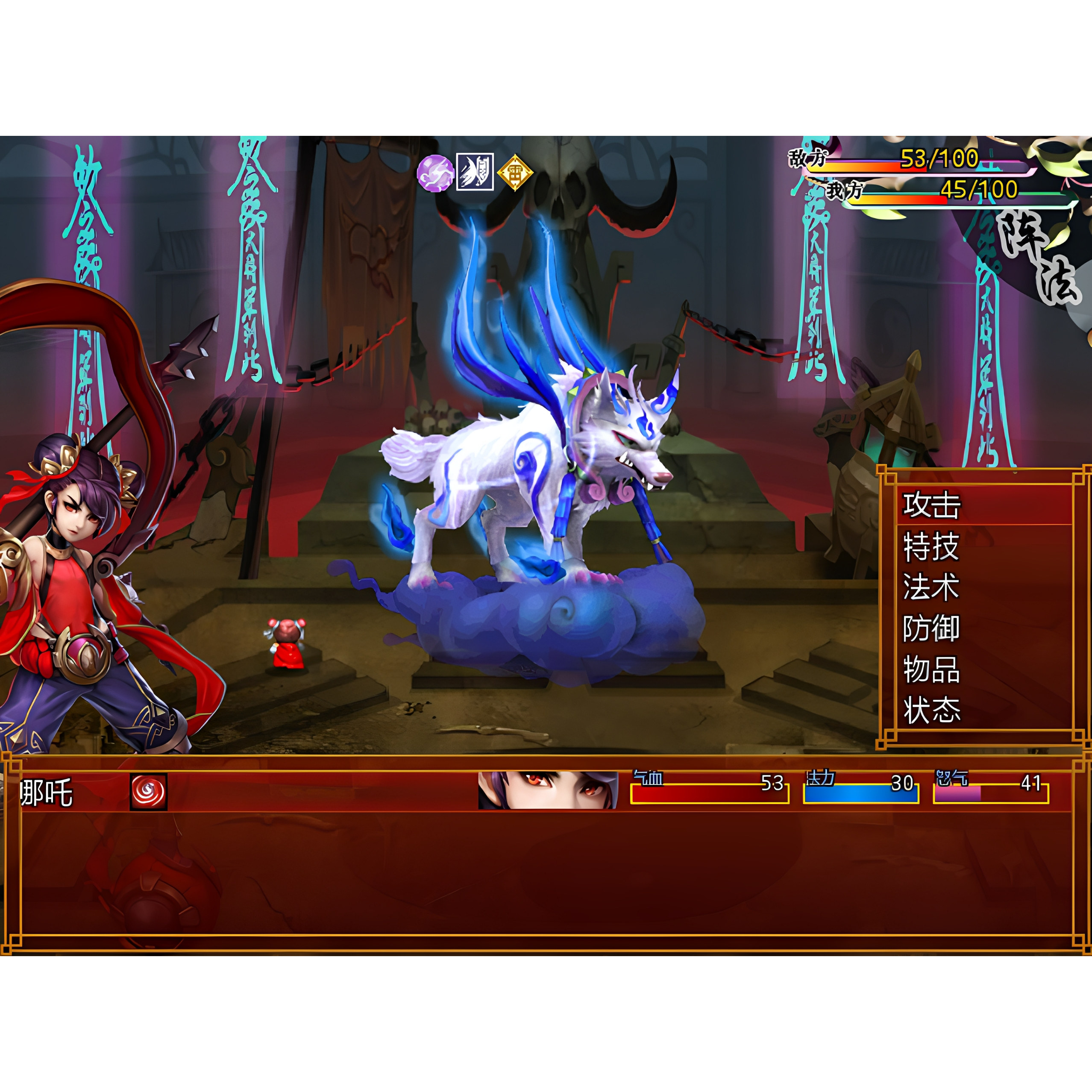 封神榜预感PC单机+封神榜系列魔改版游戏（电脑+手机安卓及鸿蒙）