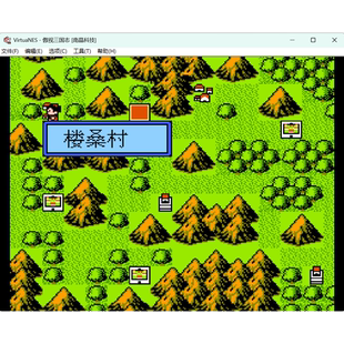 FC傲视三国志 怀旧经典游戏支持电脑+手机安卓/鸿蒙/ios运行