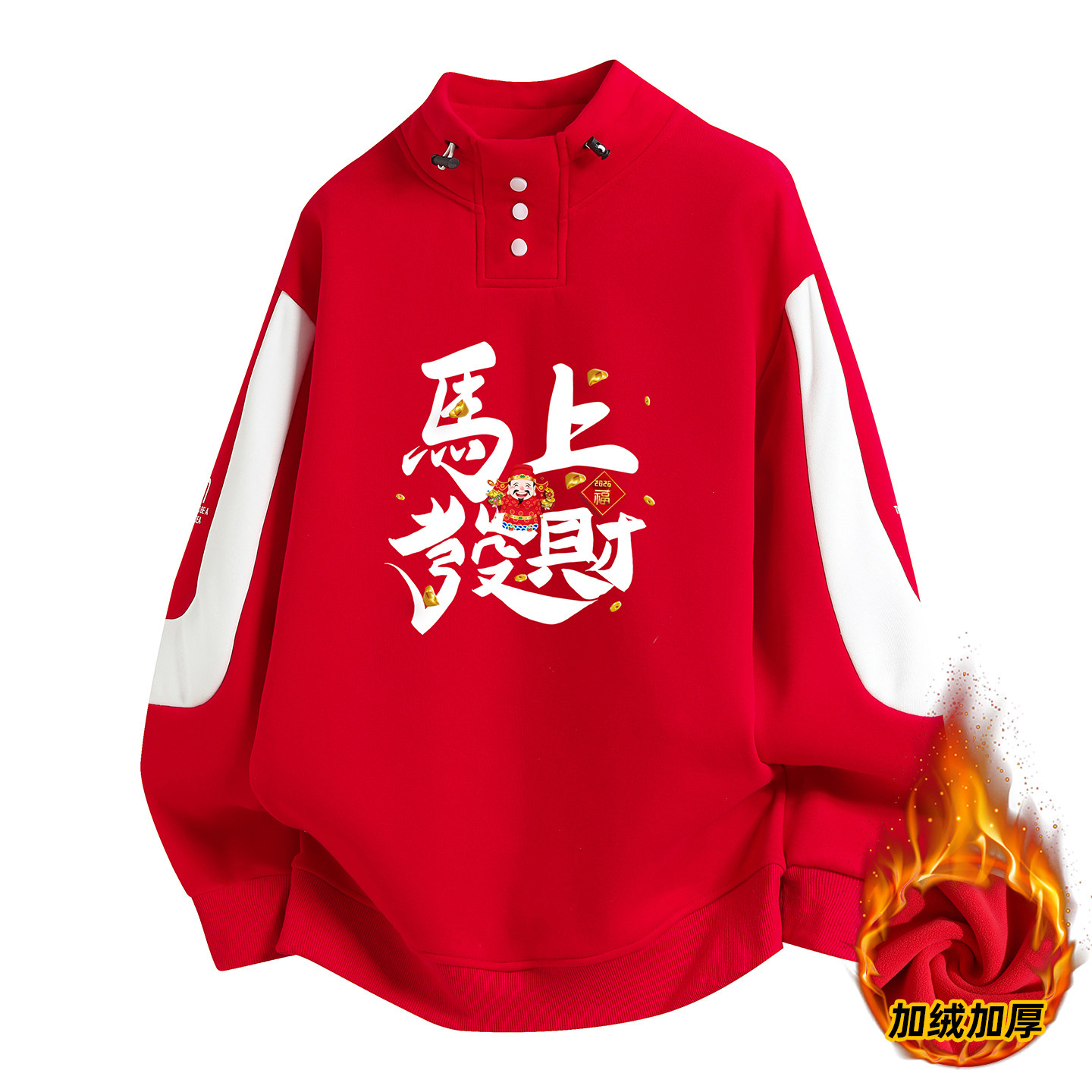 12青少年红色卫衣男13岁大童初高中学生上衣15男装加绒加厚打底衫