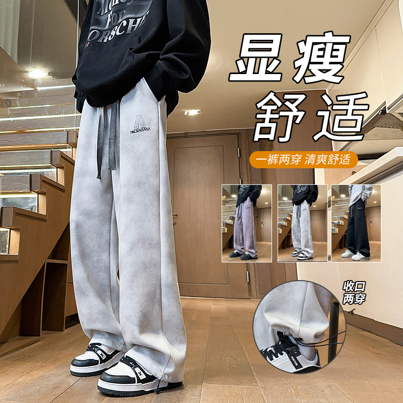 春季潮流宽松直筒卫裤男孩休闲裤