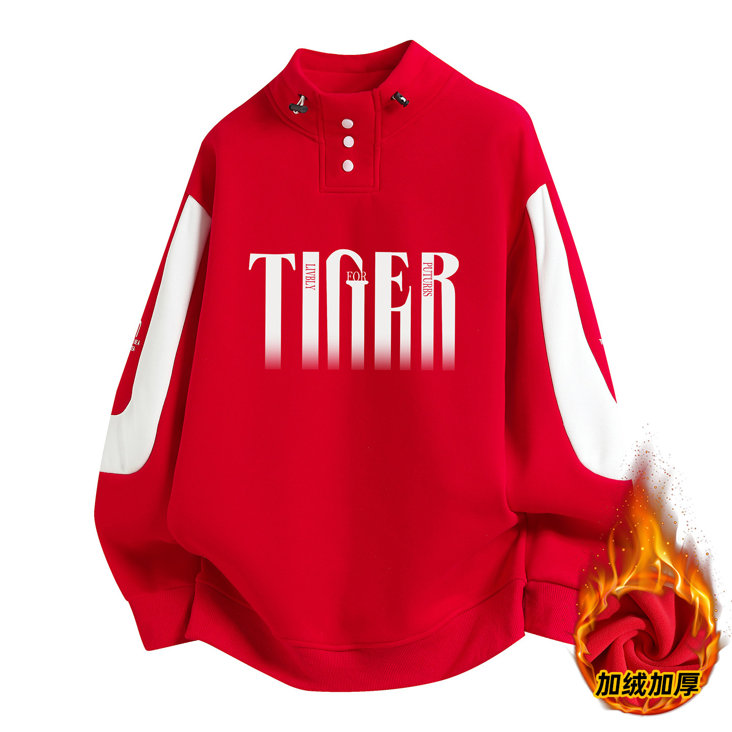 冬季贺岁红色卫衣男孩12-15岁中学生13青少年大童加绒加厚长袖t恤
