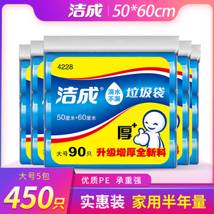 大号大垃圾袋家用加厚一次性厨房厨余分类收纳神器环保清洁袋批发