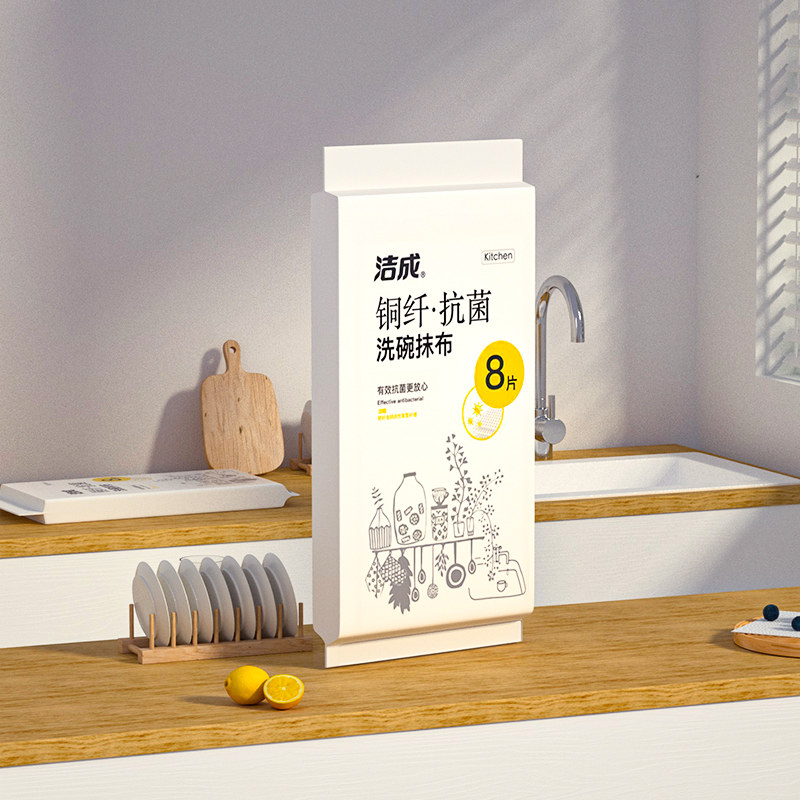 Jicen/洁成抗菌抹布厨房用洗碗布易清洗洗碗巾易清洗不易掉毛吸水,家庭/个人清洁工具,抹布,淘宝优惠券,粉丝福利购,淘宝优惠卷