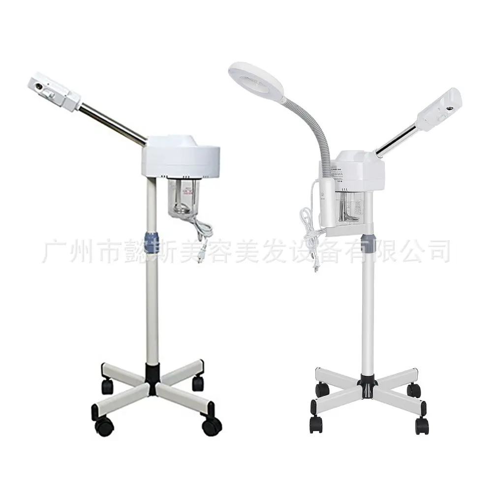 热喷蒸脸喷雾仪蒸脸仪器美白补水加湿美容喷雾机放大镜灯喷雾机