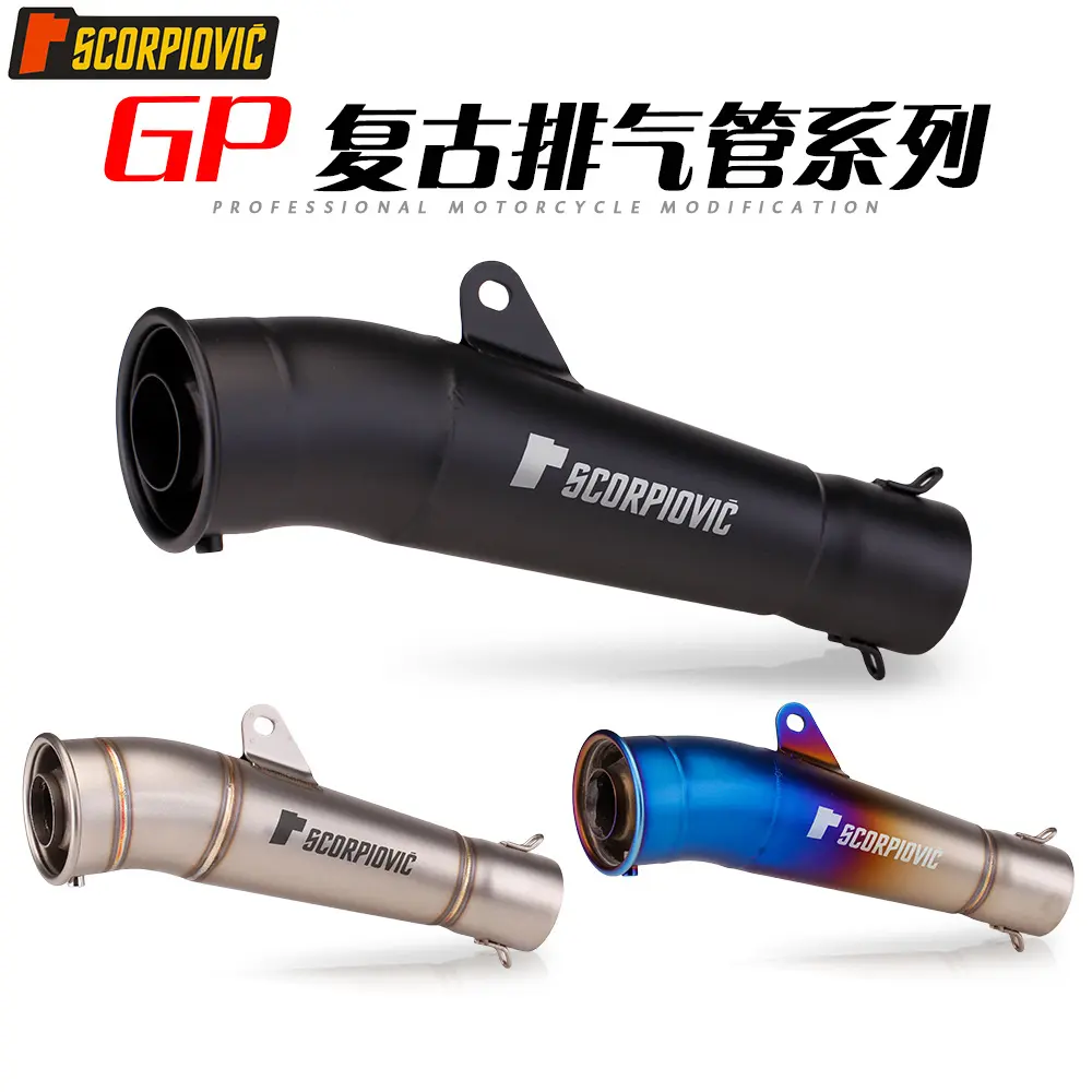 摩托车排气管改装炸街 复古排气管 502C 幼狮500 250排气管 GP管