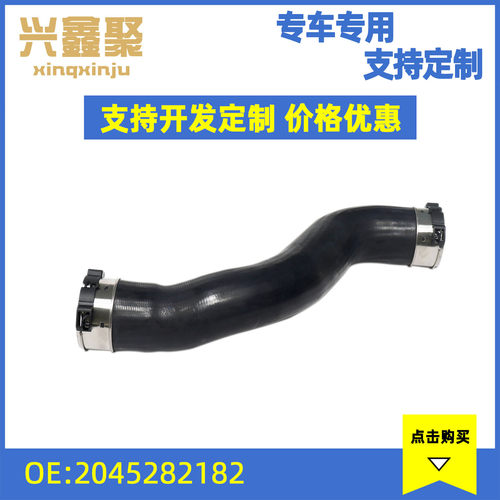 工厂汽车配件冷却水管橡胶204
