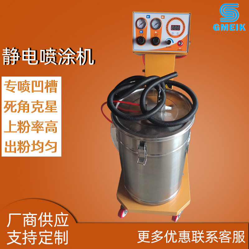 静电喷塑机台湾G-1000静电喷涂机机粉体固美克手动静电粉末喷枪,五金/工具,电动喷涂机,淘宝优惠券,粉丝福利购,淘宝优惠卷