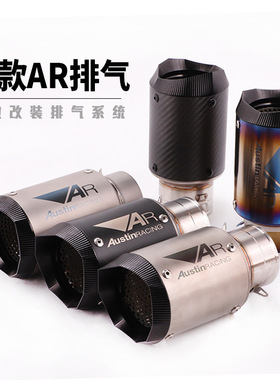 摩托车改装跑车音NINJA400Z1000 CBR1000 R1R6Z900通用炸街排气管