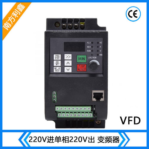 南方利鑫单相220v变频器1.5kw