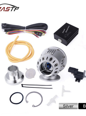 汽车改装通用泄压阀套装SQV4涡轮增压器提升动力进气外泄气阀