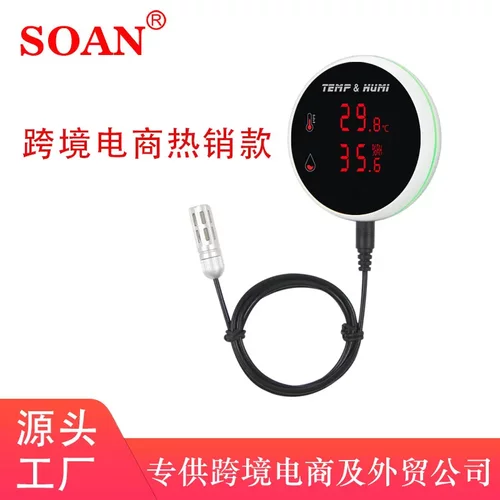 涂鸦温湿度报警器wifi记录仪