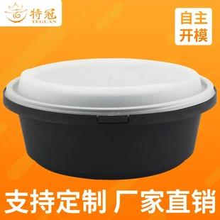一次性防盗扣餐盒1100ml带盖汤碗粥粉面外卖食品圆形打包盒