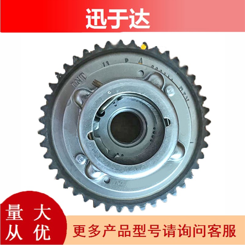 适用于 奔驰M271发动机 正时齿轮 凸轮轴相位调节器 A2710501500