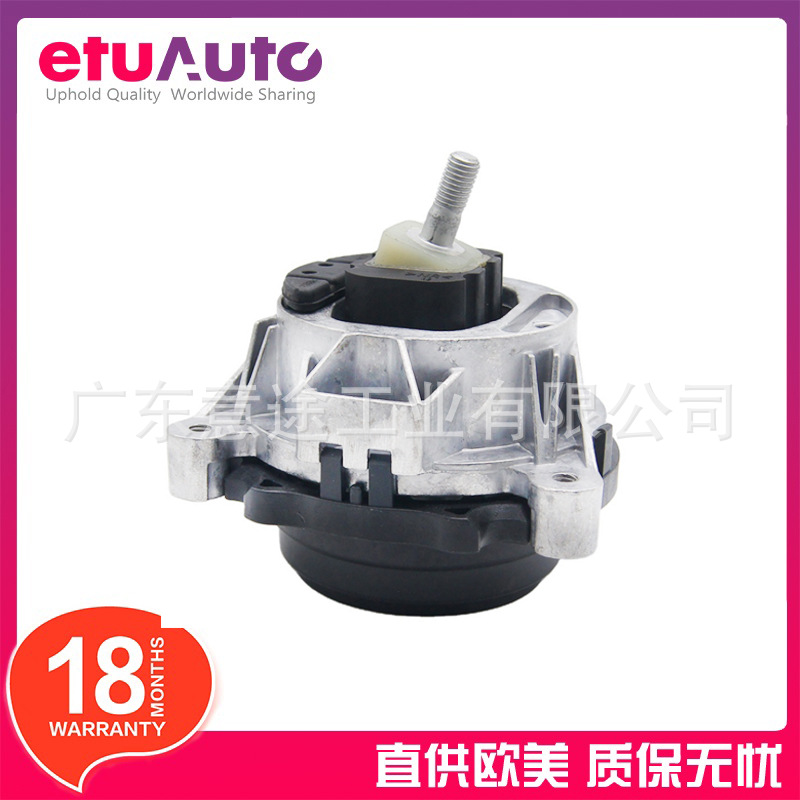 适用宝马F20 F35 N13 1系 E20 E21 发动机右机脚胶 22116854252