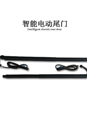 适用东风奕炫GS汽车改装Electrictrunk电动车尾箱后备箱电动尾门
