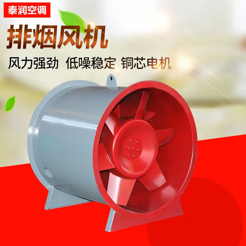 工业排烟风机工厂管道地下车库