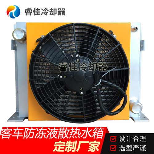 防冻液散热水箱油温冷却器24v