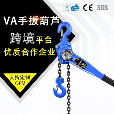 销售VA型环链手扳葫芦链条式起重