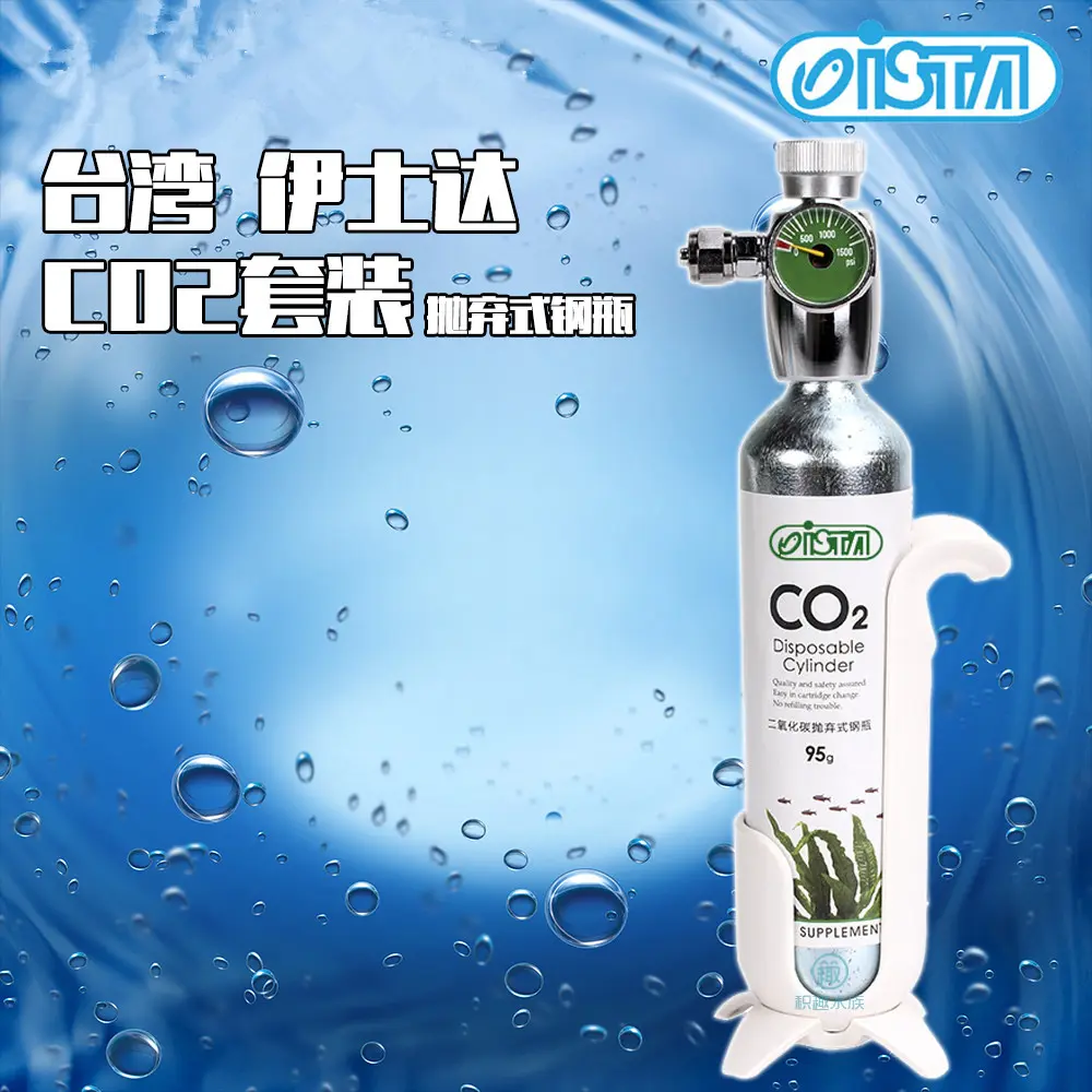 伊士达ISTA95gCO2钢瓶组简易/