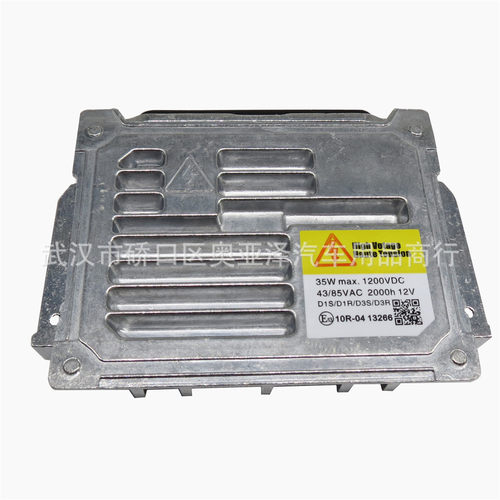 HID Xenon Headlight 12V 35W D1S D1R D3S D3R 63117180050