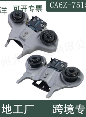 CA6Z-7515-J CA6Z-7515-K全新DPS6拨叉螺丝适用于嘉年华福克斯1.6